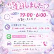 ヒメ日記 2026/10/09 19:17 投稿 てまり 日本橋・谷九サンキュー