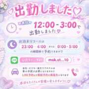ヒメ日記 2026/10/10 11:57 投稿 てまり 日本橋・谷九サンキュー