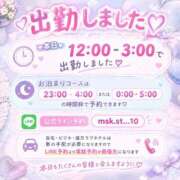 ヒメ日記 2026/10/10 20:37 投稿 てまり 日本橋・谷九サンキュー