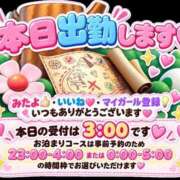 ヒメ日記 2026/10/11 10:47 投稿 てまり 日本橋・谷九サンキュー