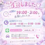 ヒメ日記 2026/10/11 19:17 投稿 てまり 日本橋・谷九サンキュー