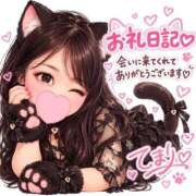 ヒメ日記 2026/10/12 01:17 投稿 てまり 日本橋・谷九サンキュー