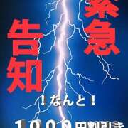 ヒメ日記 2024/01/16 01:36 投稿 みなみ 日本橋・谷九サンキュー