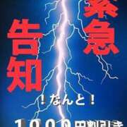 ヒメ日記 2024/02/15 01:36 投稿 みなみ 日本橋・谷九サンキュー