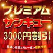 ヒメ日記 2024/07/09 16:36 投稿 みなみ 日本橋・谷九サンキュー