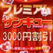 ヒメ日記 2024/07/09 19:21 投稿 みなみ 日本橋・谷九サンキュー