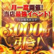 ヒメ日記 2024/09/09 14:56 投稿 みなみ 日本橋・谷九サンキュー