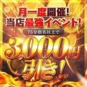 ヒメ日記 2024/10/29 20:59 投稿 みなみ 日本橋・谷九サンキュー