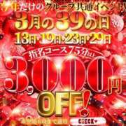 ヒメ日記 2025/03/29 14:55 投稿 みなみ 日本橋・谷九サンキュー