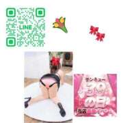 ヒメ日記 2025/04/10 02:17 投稿 みなみ 日本橋・谷九サンキュー