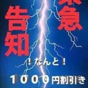 ヒメ日記 2025/05/07 18:20 投稿 みなみ 日本橋・谷九サンキュー