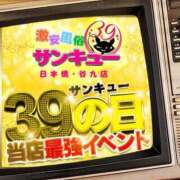 ヒメ日記 2025/06/19 22:07 投稿 みなみ 日本橋・谷九サンキュー