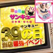 ヒメ日記 2025/07/19 21:07 投稿 みなみ 日本橋・谷九サンキュー