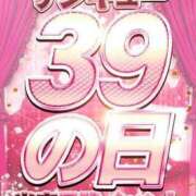 ヒメ日記 2025/08/19 13:57 投稿 みなみ 日本橋・谷九サンキュー