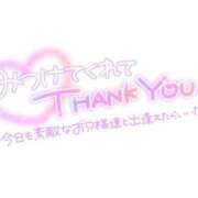 ヒメ日記 2025/10/12 04:30 投稿 みなみ 日本橋・谷九サンキュー