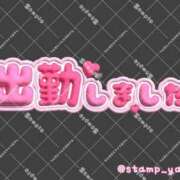 ヒメ日記 2025/12/04 12:07 投稿 みなみ 日本橋・谷九サンキュー