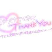 ヒメ日記 2025/12/07 02:27 投稿 みなみ 日本橋・谷九サンキュー