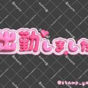 ヒメ日記 2026/01/06 14:17 投稿 みなみ 日本橋・谷九サンキュー