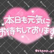 ヒメ日記 2026/01/11 02:27 投稿 みなみ 日本橋・谷九サンキュー