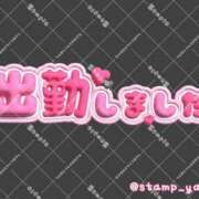 ヒメ日記 2026/01/14 12:17 投稿 みなみ 日本橋・谷九サンキュー