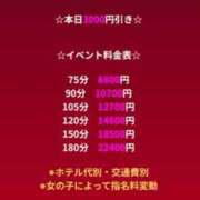 ヒメ日記 2026/03/13 13:47 投稿 みなみ 日本橋・谷九サンキュー