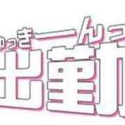 ヒメ日記 2026/05/26 20:37 投稿 みなみ 日本橋・谷九サンキュー