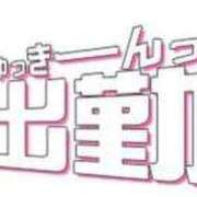 ヒメ日記 2026/06/26 14:17 投稿 みなみ 日本橋・谷九サンキュー