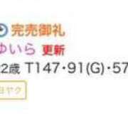 ヒメ日記 2024/06/20 07:16 投稿 ゆいら 日本橋・谷九サンキュー