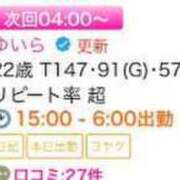 ヒメ日記 2024/09/06 21:25 投稿 ゆいら 日本橋・谷九サンキュー