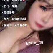 ヒメ日記 2024/12/16 09:37 投稿 ゆいら 日本橋・谷九サンキュー