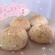 ヒメ日記 2025/08/12 02:17 投稿 ゆいら 日本橋・谷九サンキュー