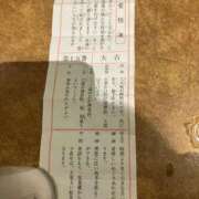 せぴあ ハッピーニューイヤー 日本橋・谷九サンキュー