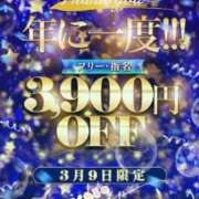 ヒメ日記 2024/03/08 12:21 投稿 みと 日本橋・谷九サンキュー