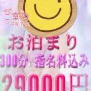 ヒメ日記 2024/03/15 22:26 投稿 みと 日本橋・谷九サンキュー