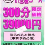 ヒメ日記 2024/07/21 14:46 投稿 みと 日本橋・谷九サンキュー