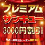 ヒメ日記 2024/10/29 12:07 投稿 あずは 日本橋・谷九サンキュー