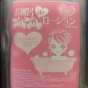 ヒメ日記 2024/12/14 20:48 投稿 あずは 日本橋・谷九サンキュー