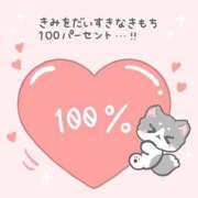 ヒメ日記 2026/03/19 09:07 投稿 あずは 日本橋・谷九サンキュー