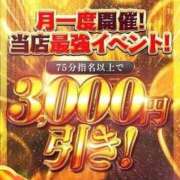 ヒメ日記 2026/07/29 19:57 投稿 あずは 日本橋・谷九サンキュー