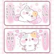 ヒメ日記 2026/10/05 08:07 投稿 あずは 日本橋・谷九サンキュー
