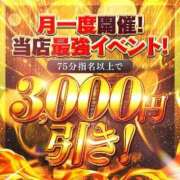 ヒメ日記 2024/06/13 15:27 投稿 めいこ 日本橋・谷九サンキュー