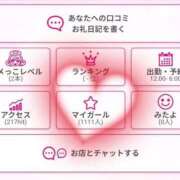 めいこ 白いのたーくさん、、、 日本橋・谷九サンキュー