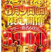 ヒメ日記 2026/03/06 23:47 投稿 のりか 日本橋・谷九サンキュー