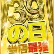 ヒメ日記 2026/08/09 15:17 投稿 のりか 日本橋・谷九サンキュー