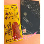 ヒメ日記 2025/01/20 18:00 投稿 ゆいり ハピネス東京