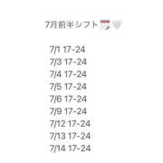 ヒメ日記 2025/06/21 08:07 投稿 ゆいり ハピネス東京