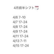 ヒメ日記 2026/03/22 17:37 投稿 ゆいり ハピネス東京