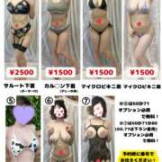 ヒメ日記 2025/06/30 12:09 投稿 恵梨香(えりか) エクレア神田-ECLAIR-天然貴姉乳舐手淫