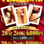 ヒメ日記 2025/07/24 19:39 投稿 恵梨香(えりか) エクレア神田-ECLAIR-天然貴姉乳舐手淫