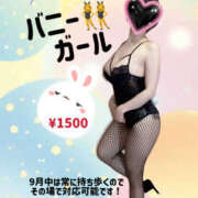 ヒメ日記 2025/09/03 16:18 投稿 恵梨香(えりか) エクレア神田-ECLAIR-天然貴姉乳舐手淫